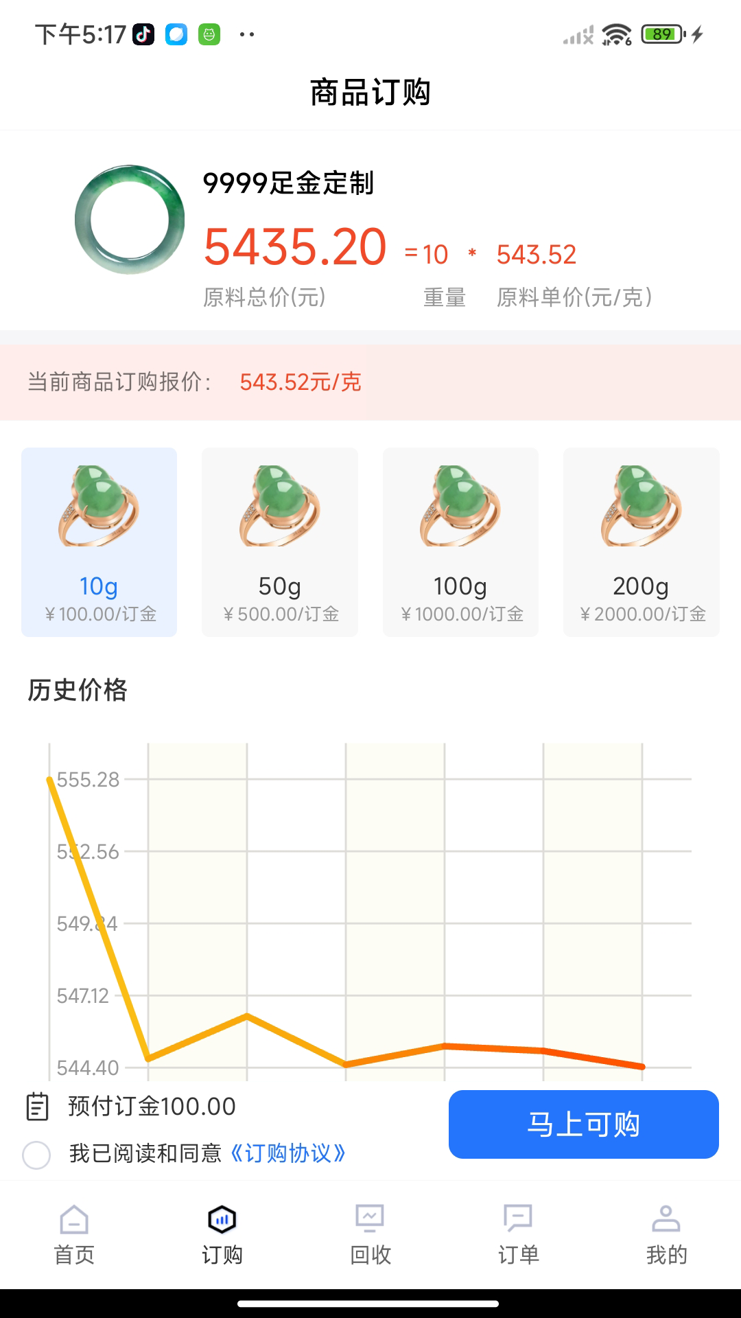 金鲲黄金截图