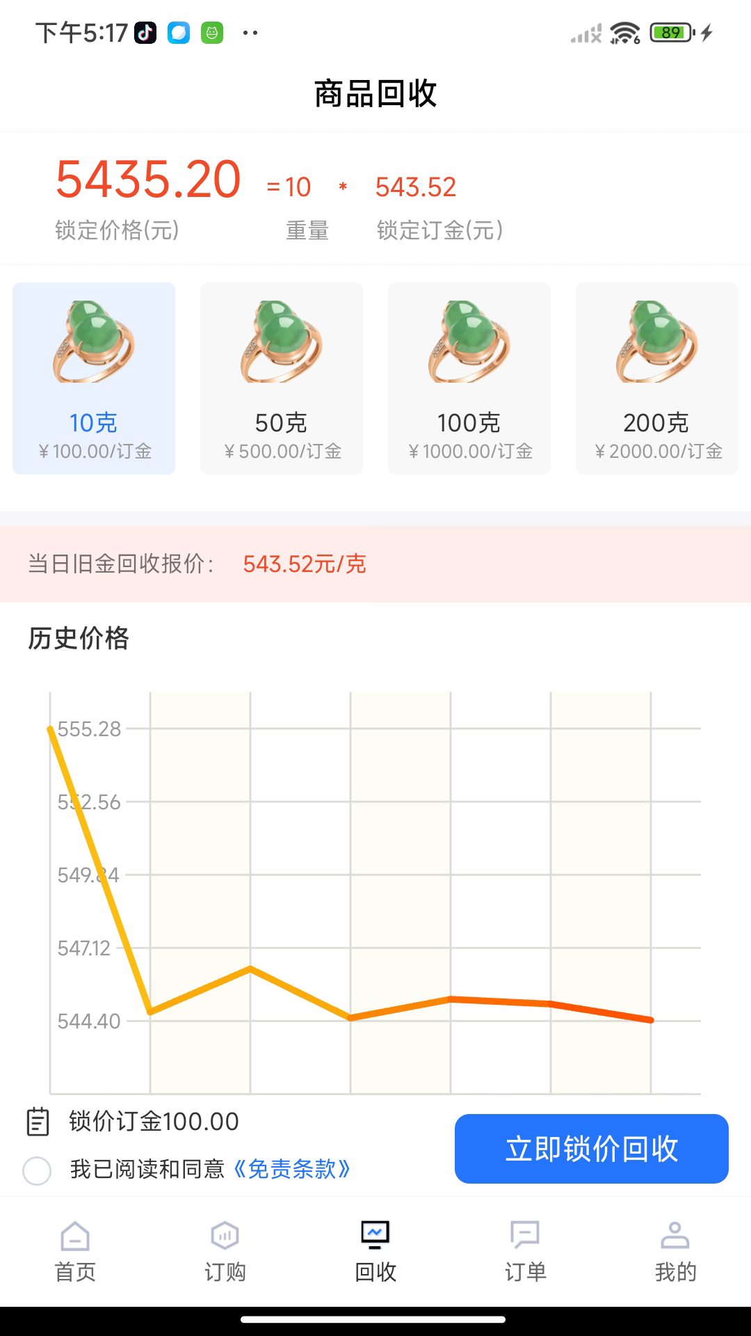 金鲲黄金截图