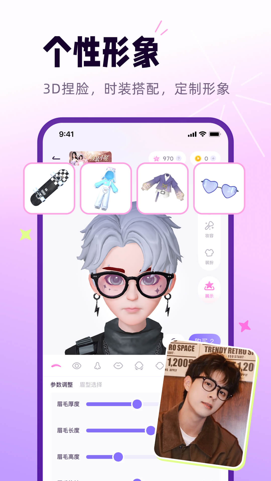 小西米语音截图