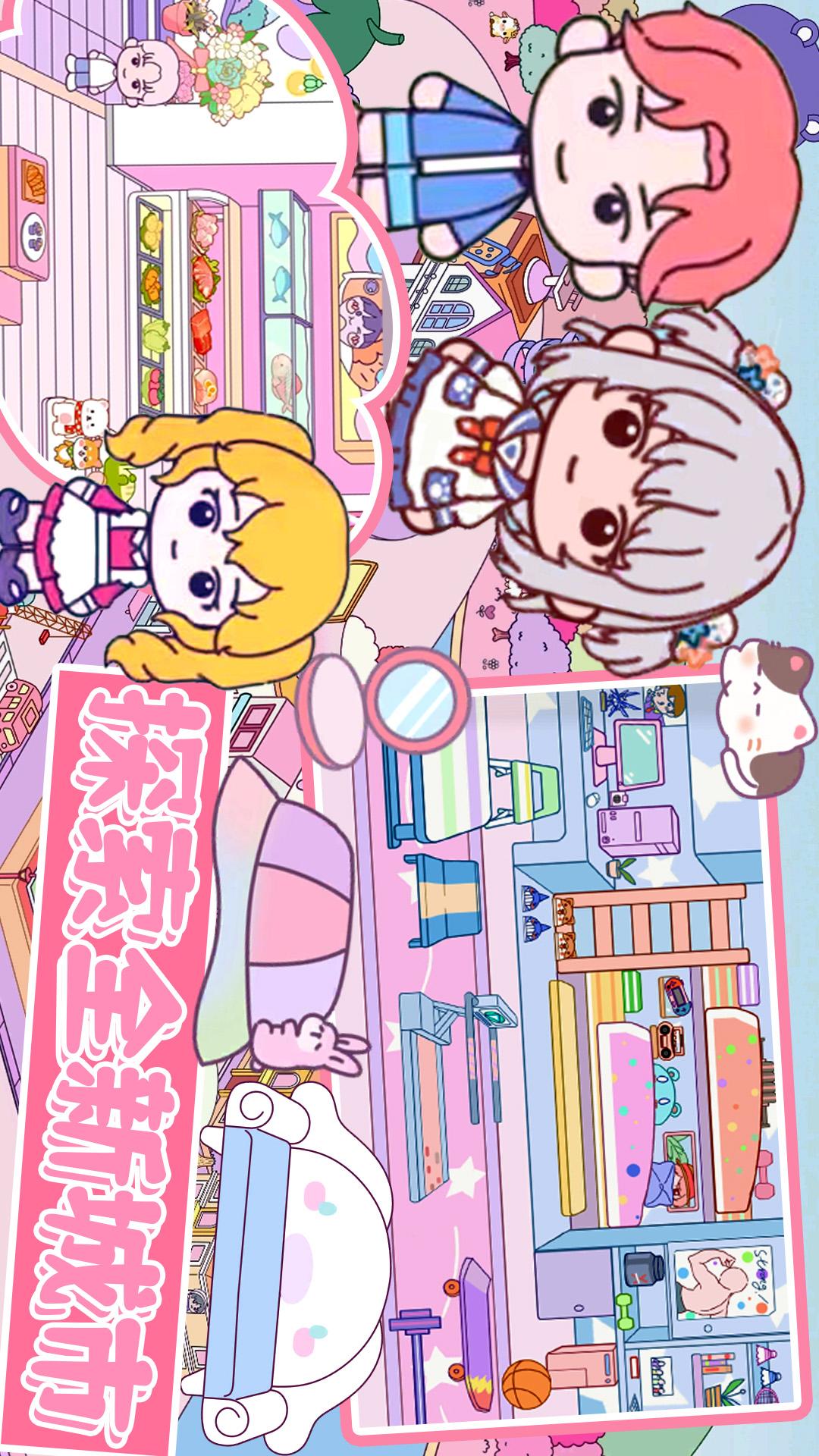 迷你小镇城堡截图