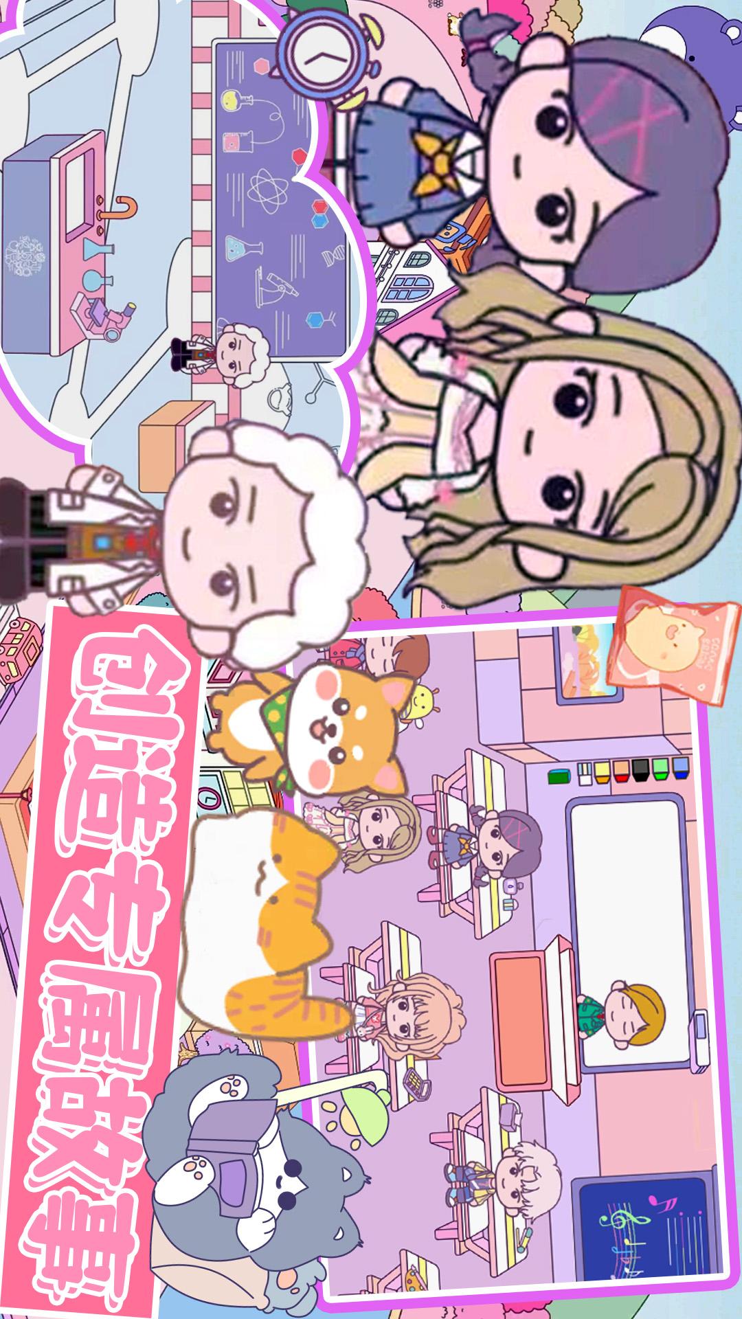 迷你小镇城堡截图