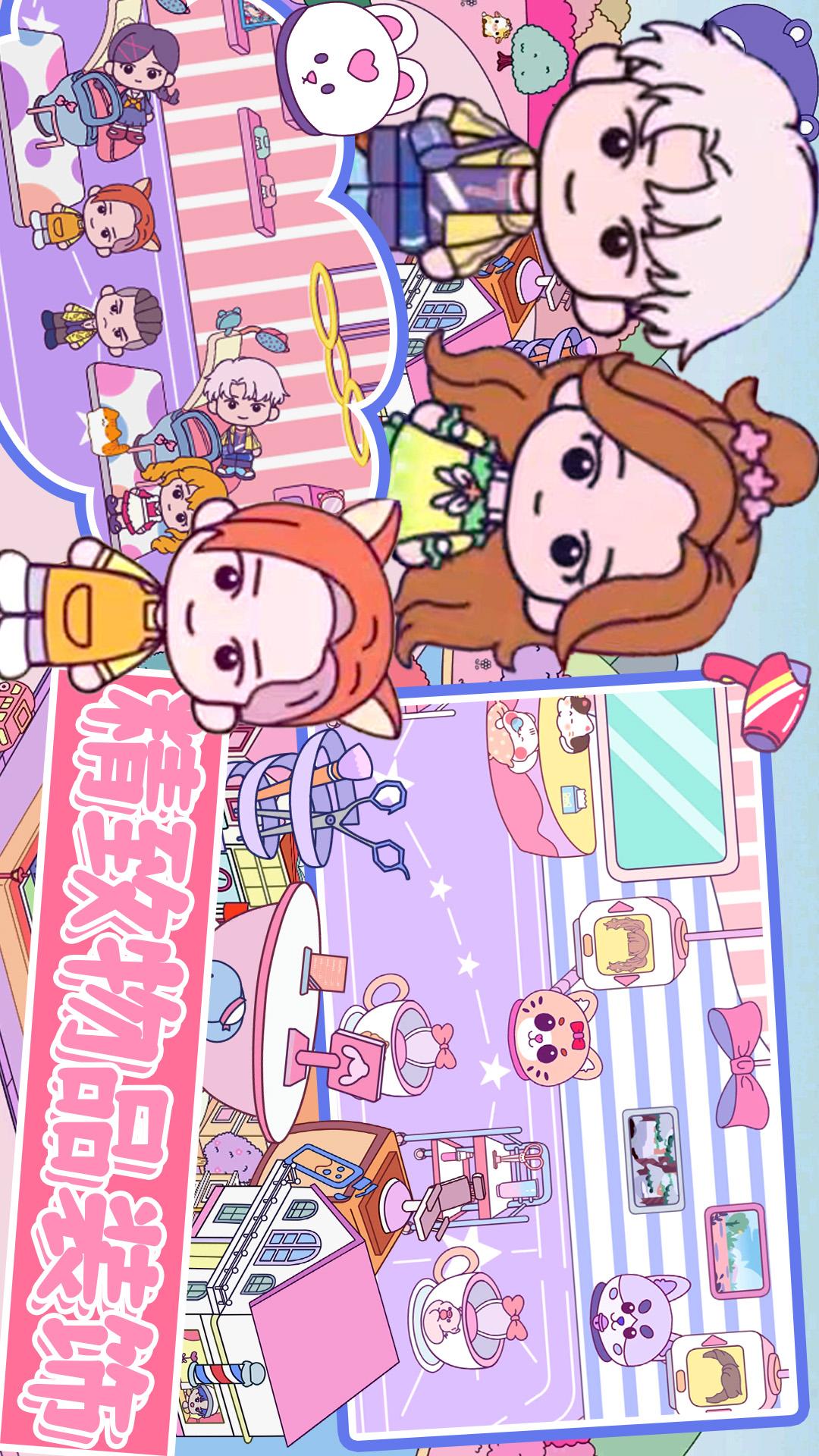 迷你小镇城堡截图