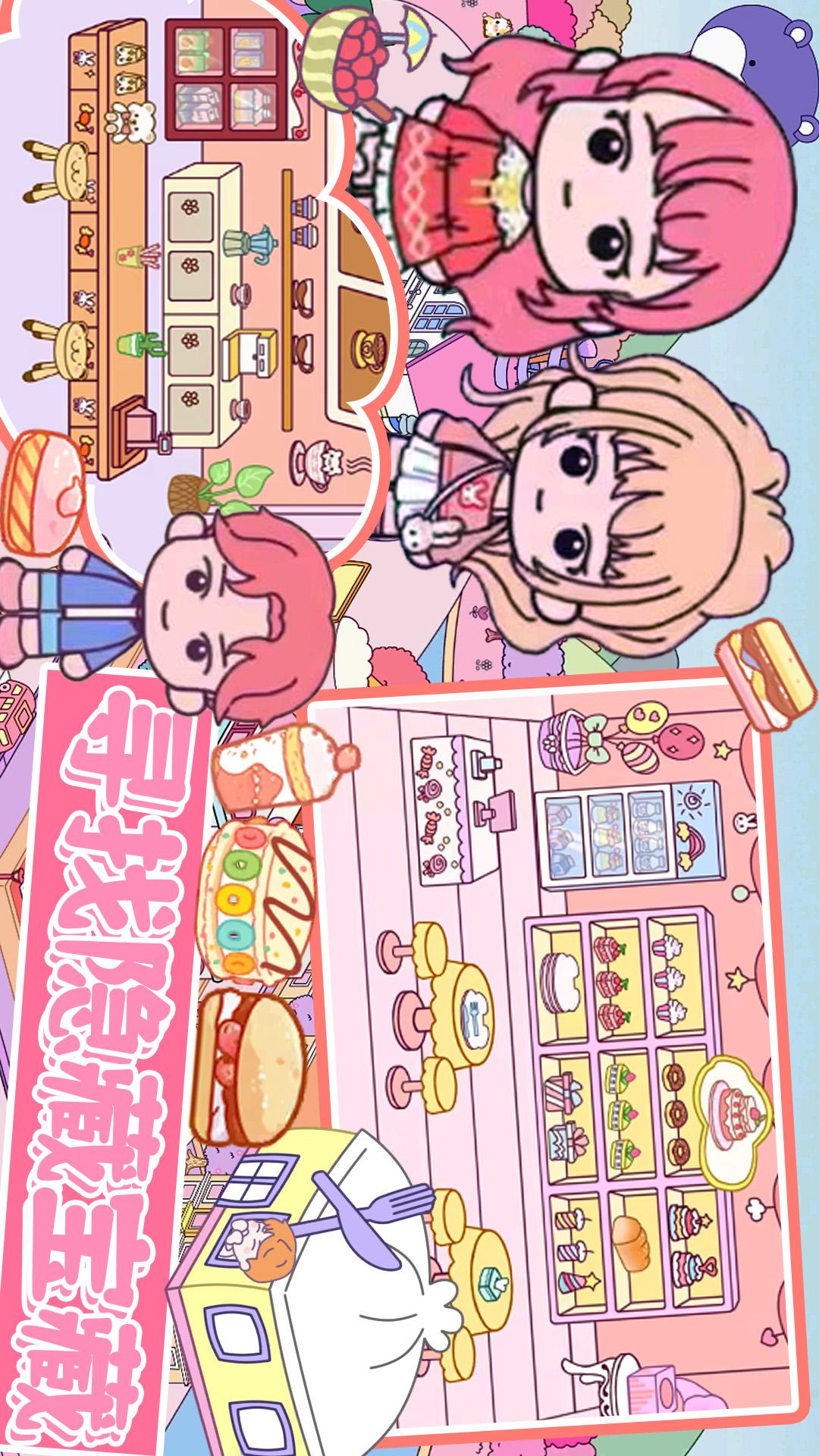 迷你小镇城堡截图