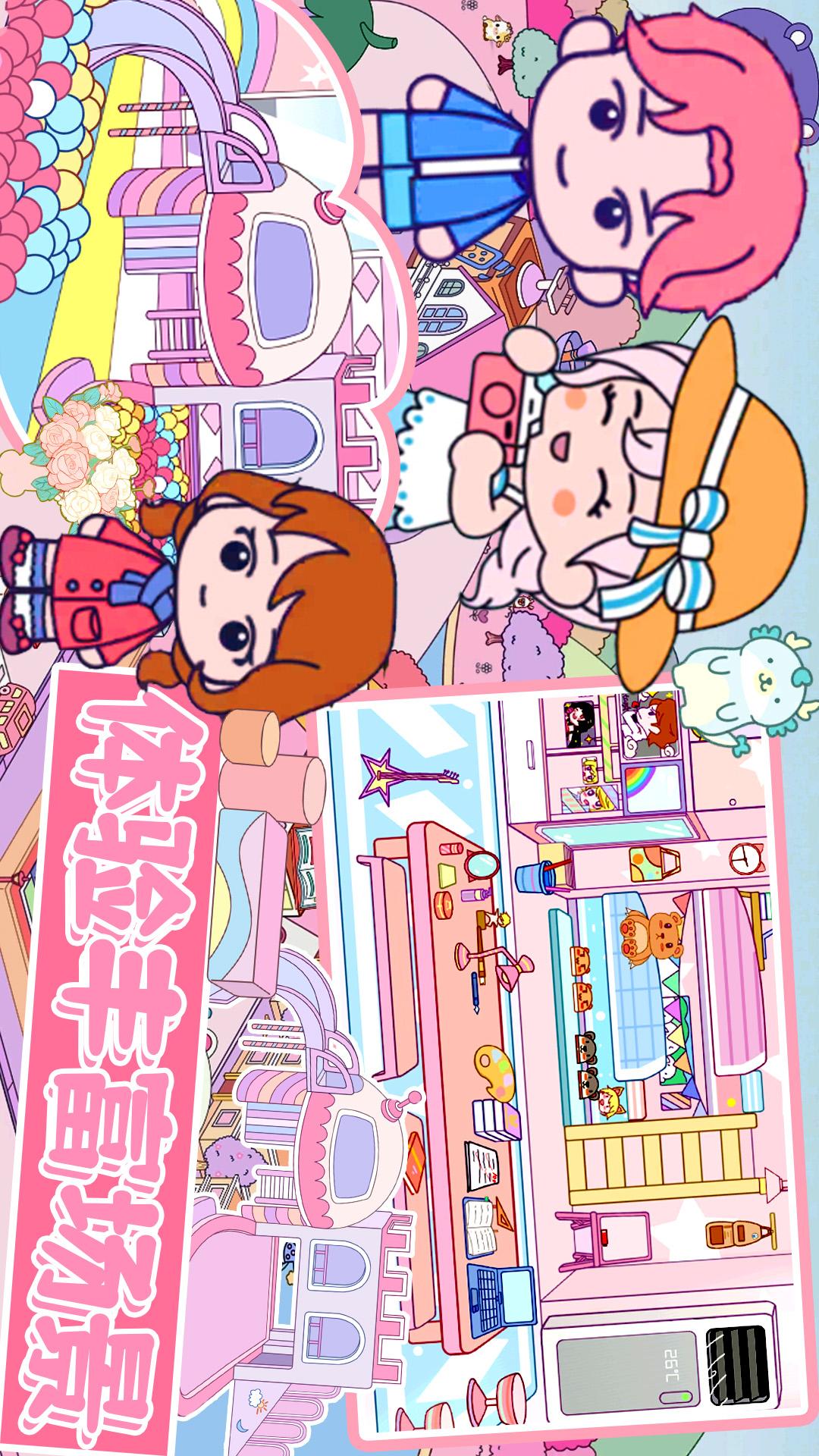 迷你小镇城堡截图