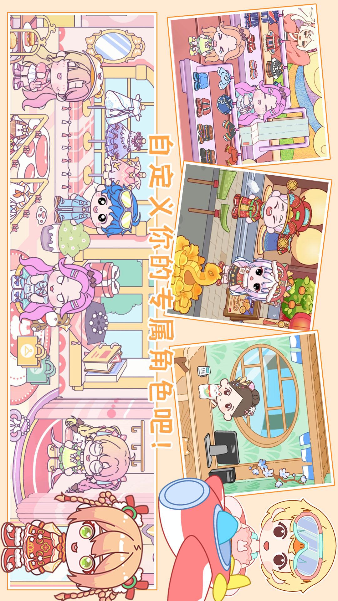 尤雅小镇度假世界截图