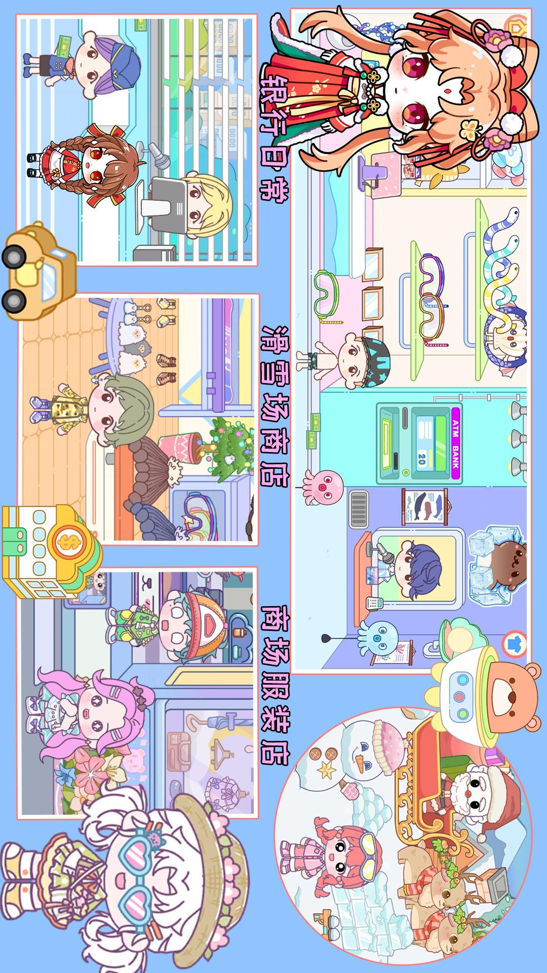 尤雅小镇度假世界截图