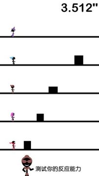 一个都不能死截图