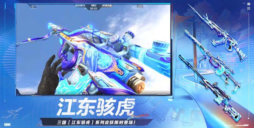 穿越火线：枪战王者截图