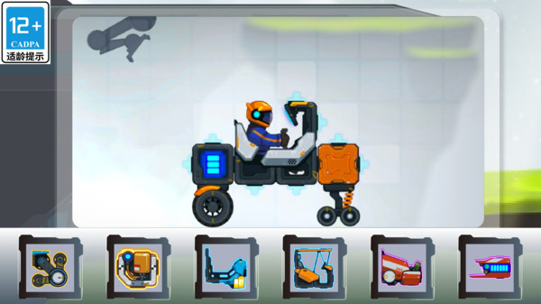 疯狂快车手截图