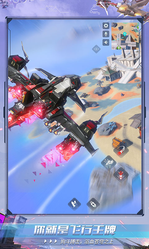 重装上阵：机动战争截图