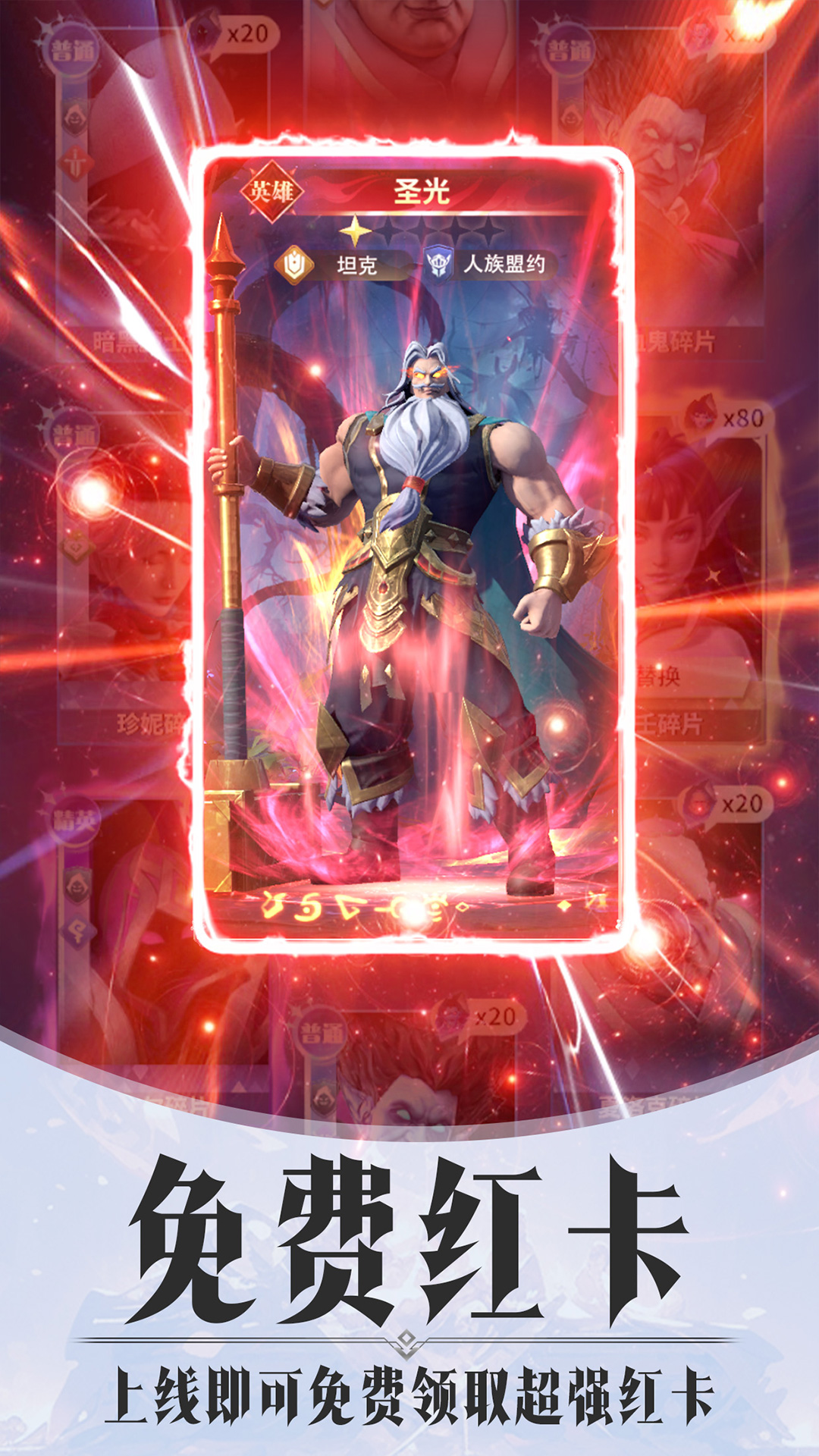 最后的勇者截图