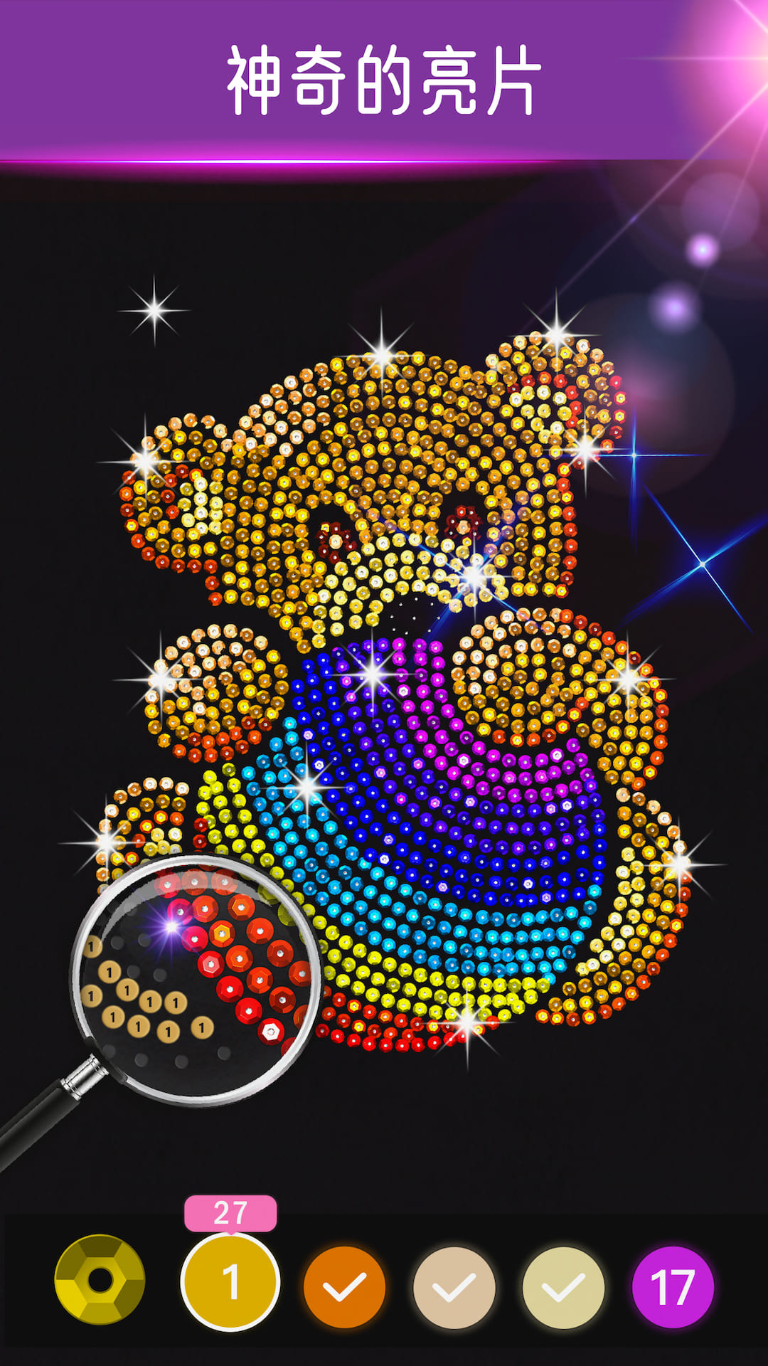 钻石涂涂乐截图