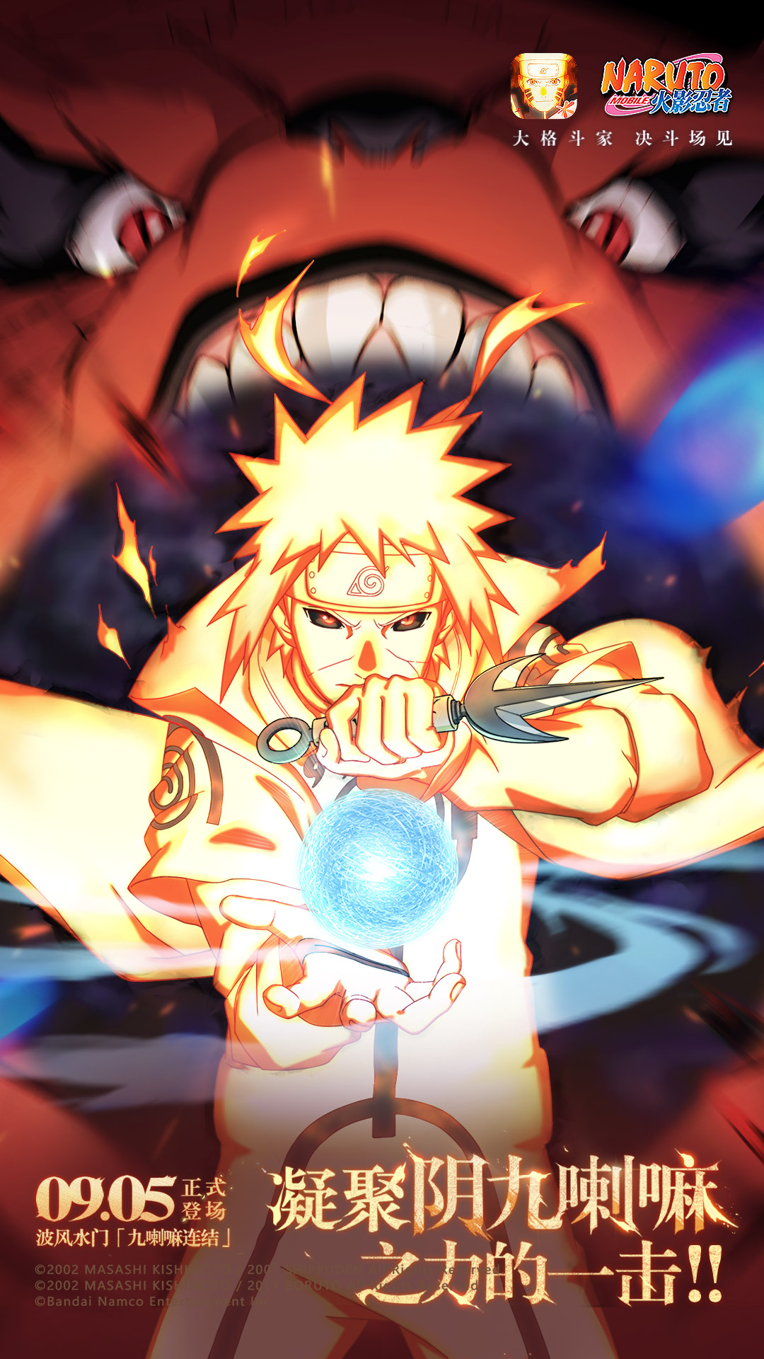 火影忍者-疾风传截图