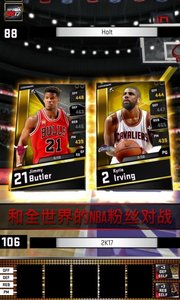 我的NBA2K17截图