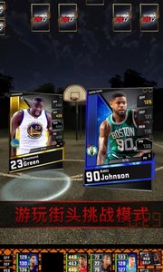 我的NBA2K17截图
