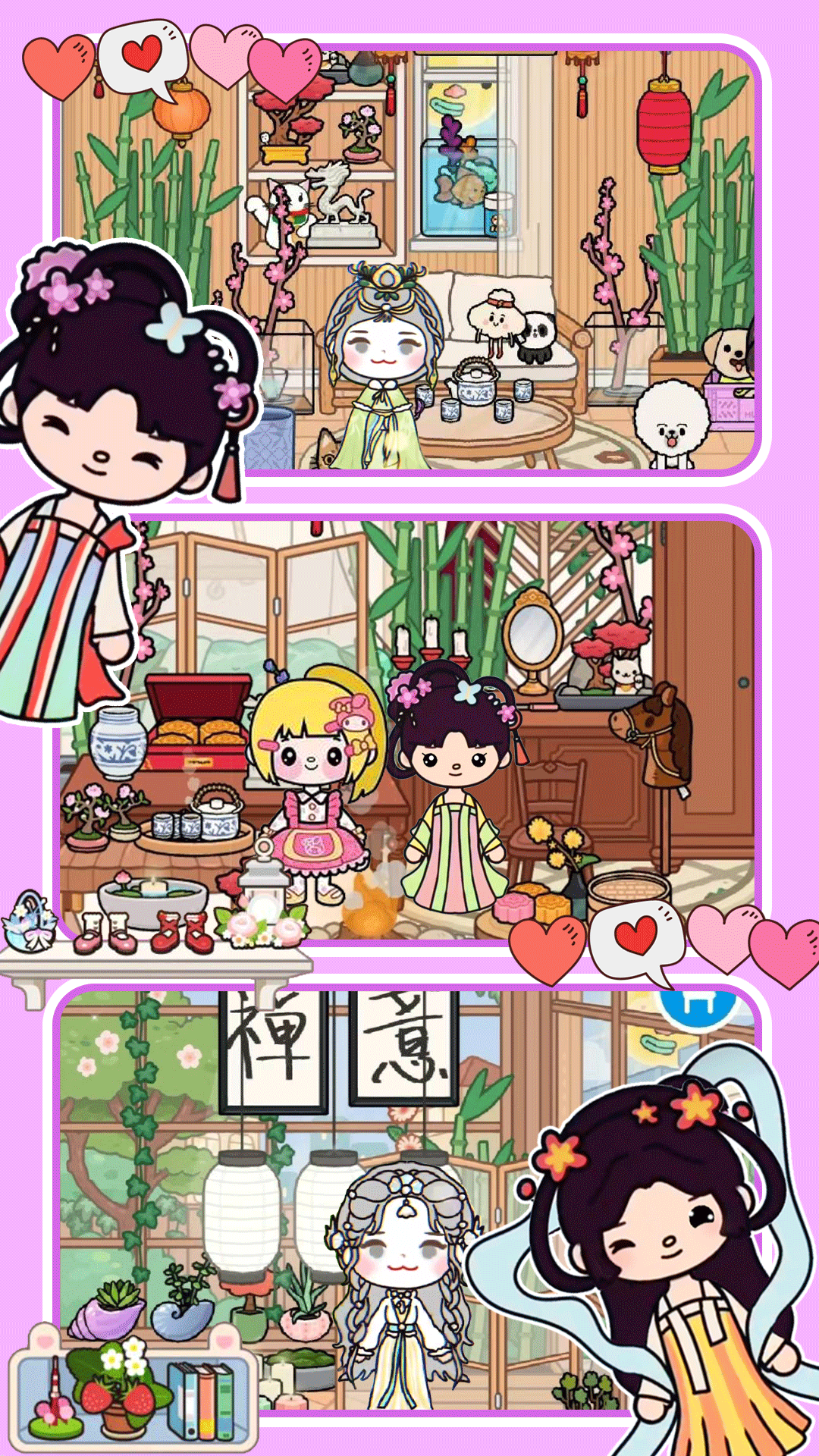 迷你神仙小镇模拟截图