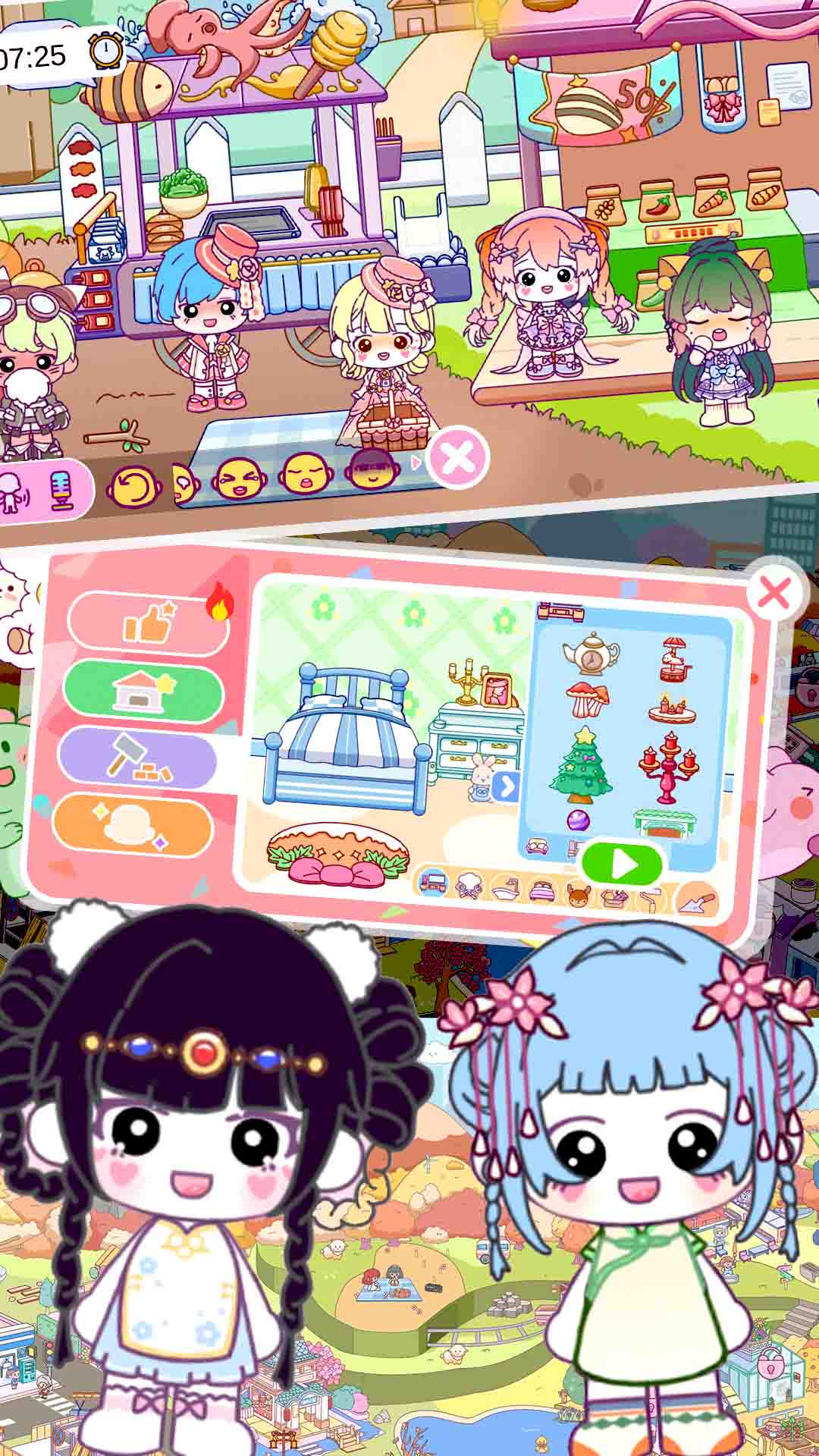 米依小镇世界截图