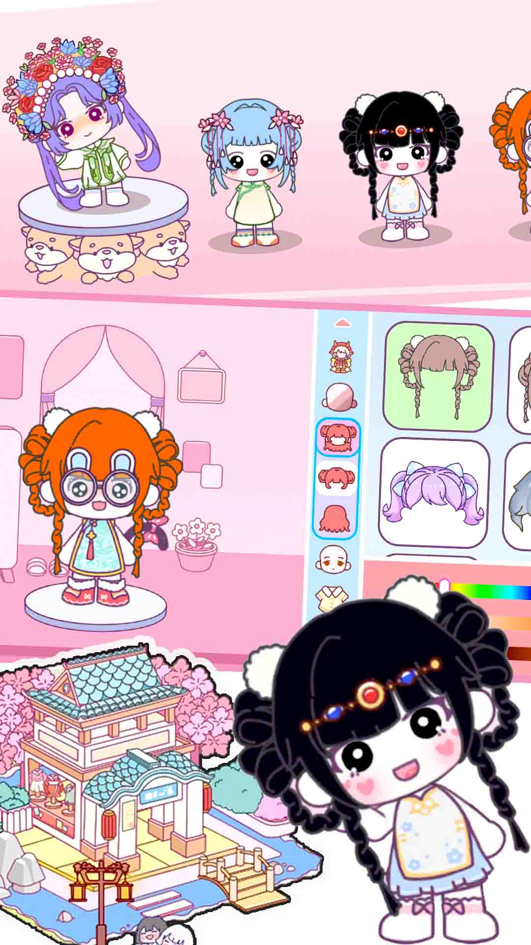 米依小镇世界截图