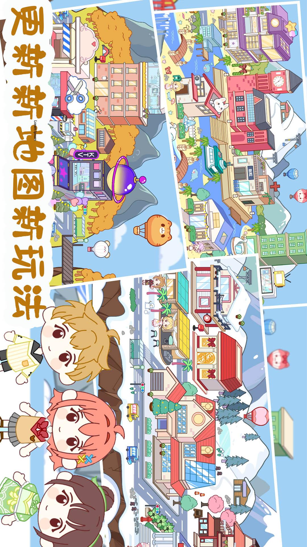 米依小镇公寓截图