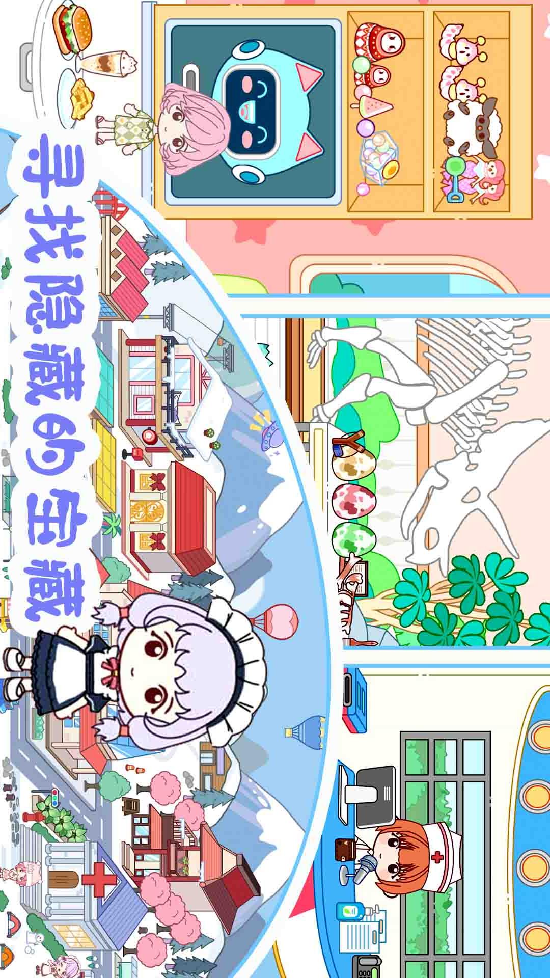 米依小镇公寓截图