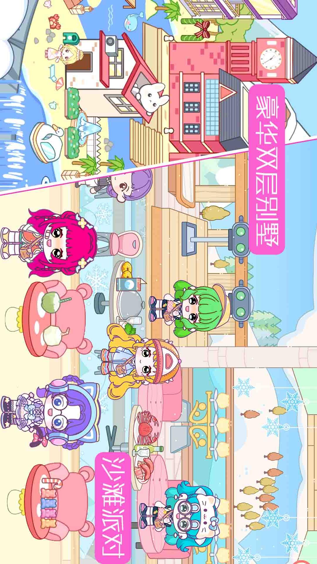 米依小镇公寓截图