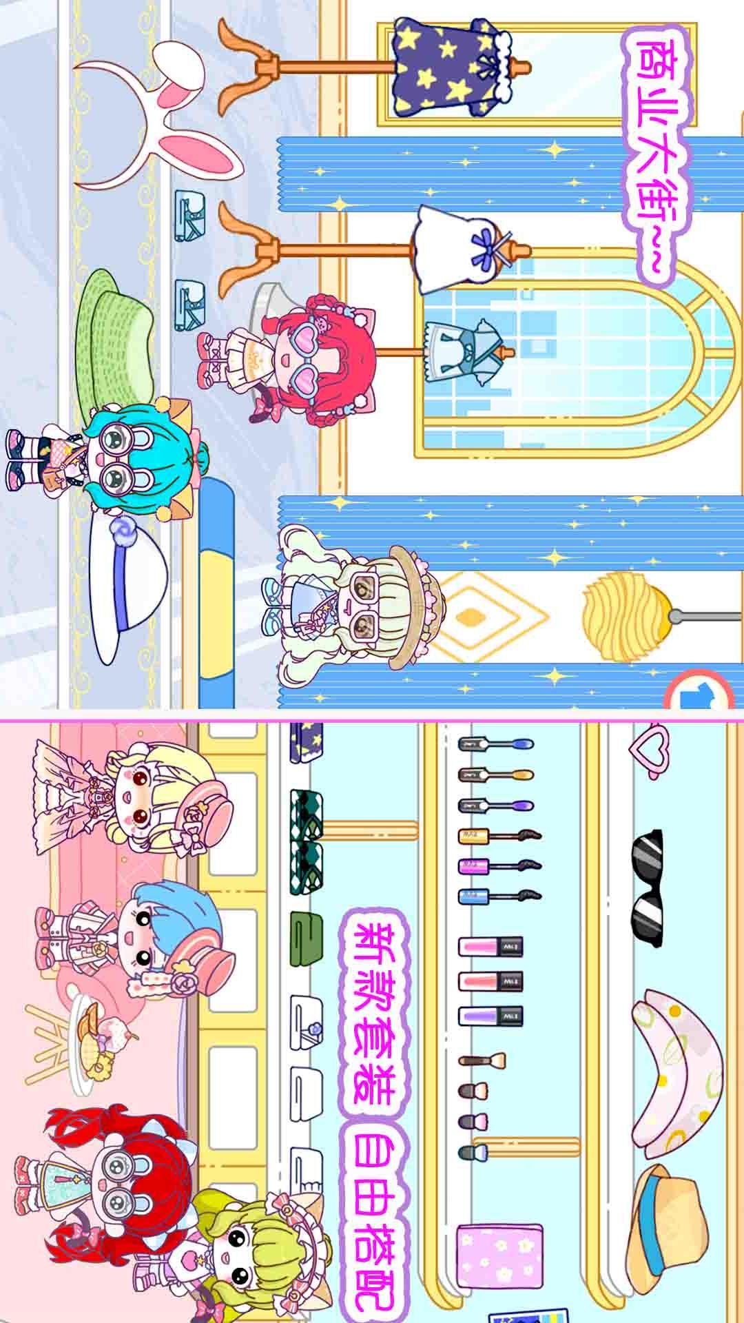 米依小镇公寓截图