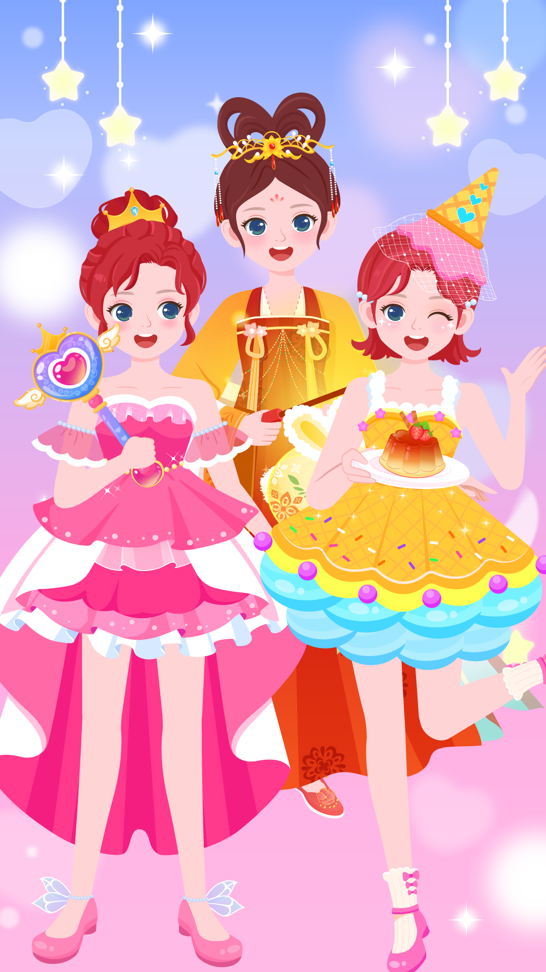 公主化装舞会截图
