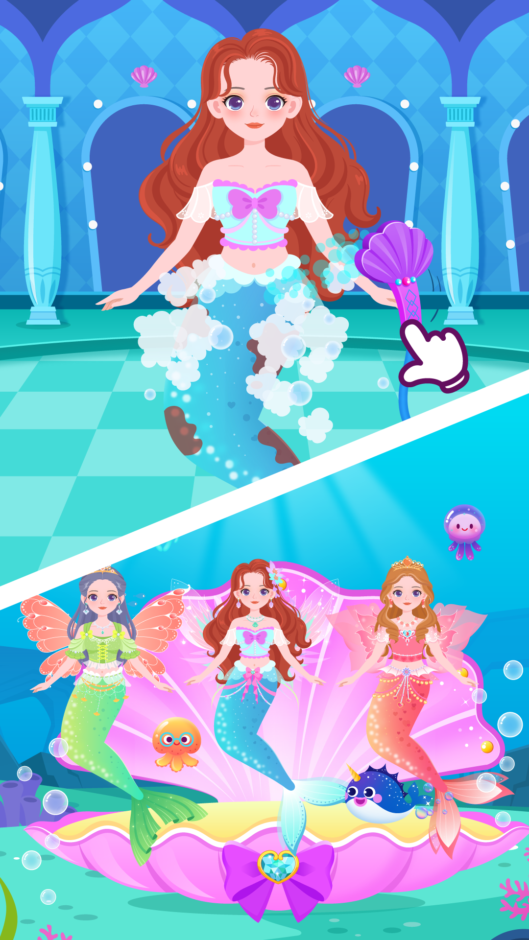 公主化装舞会截图