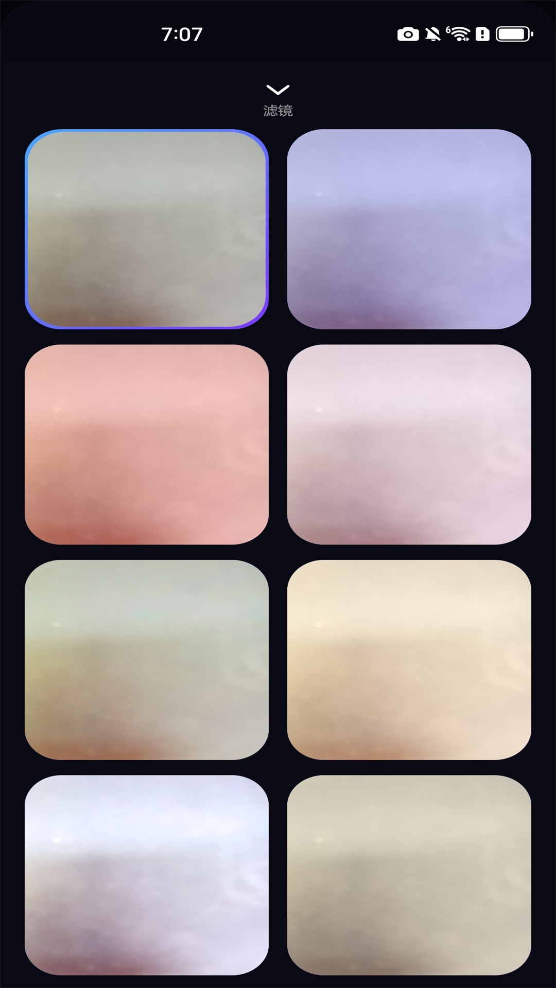 自动定位水印相机截图