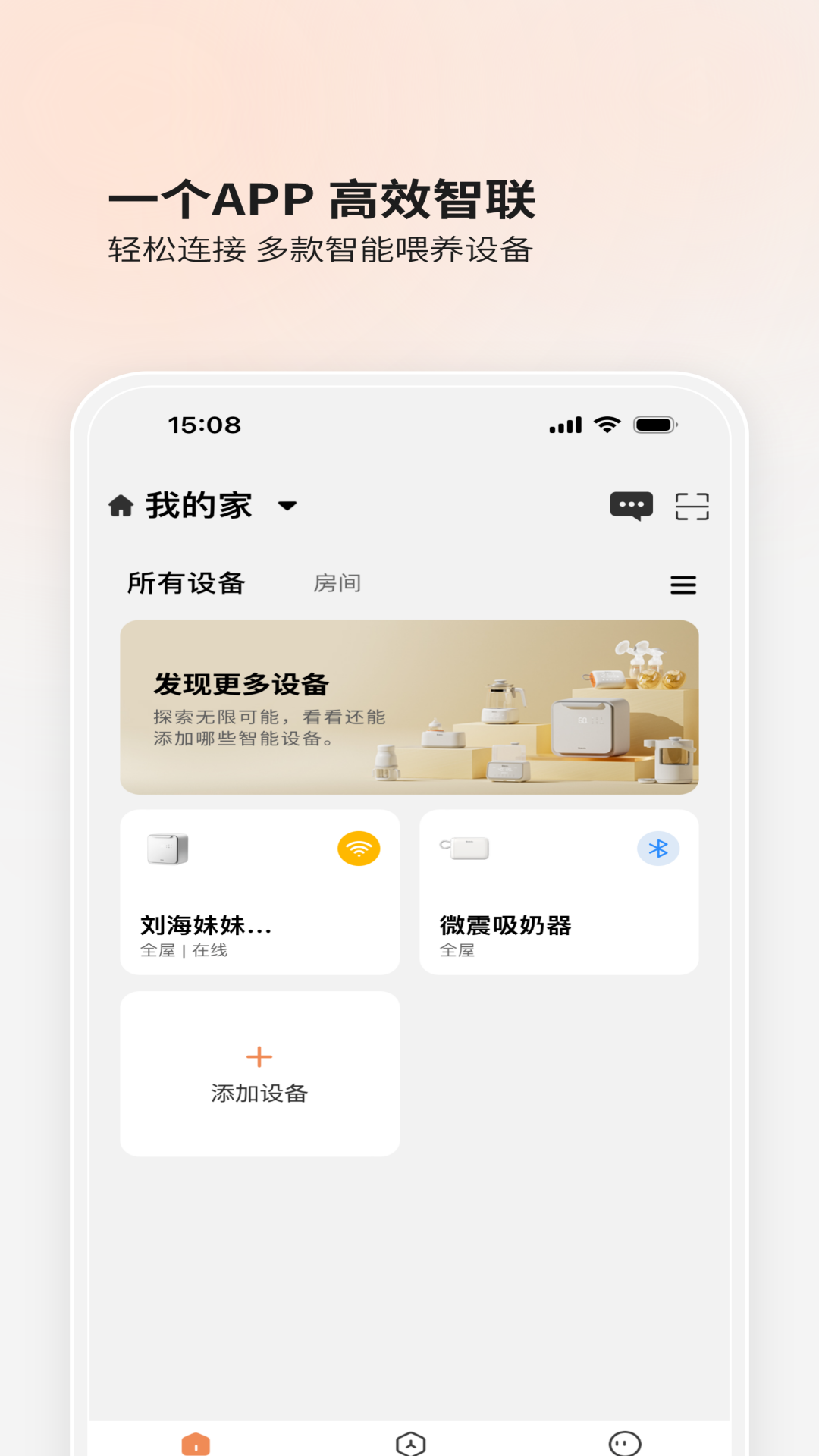 BOLOLO波咯咯截图