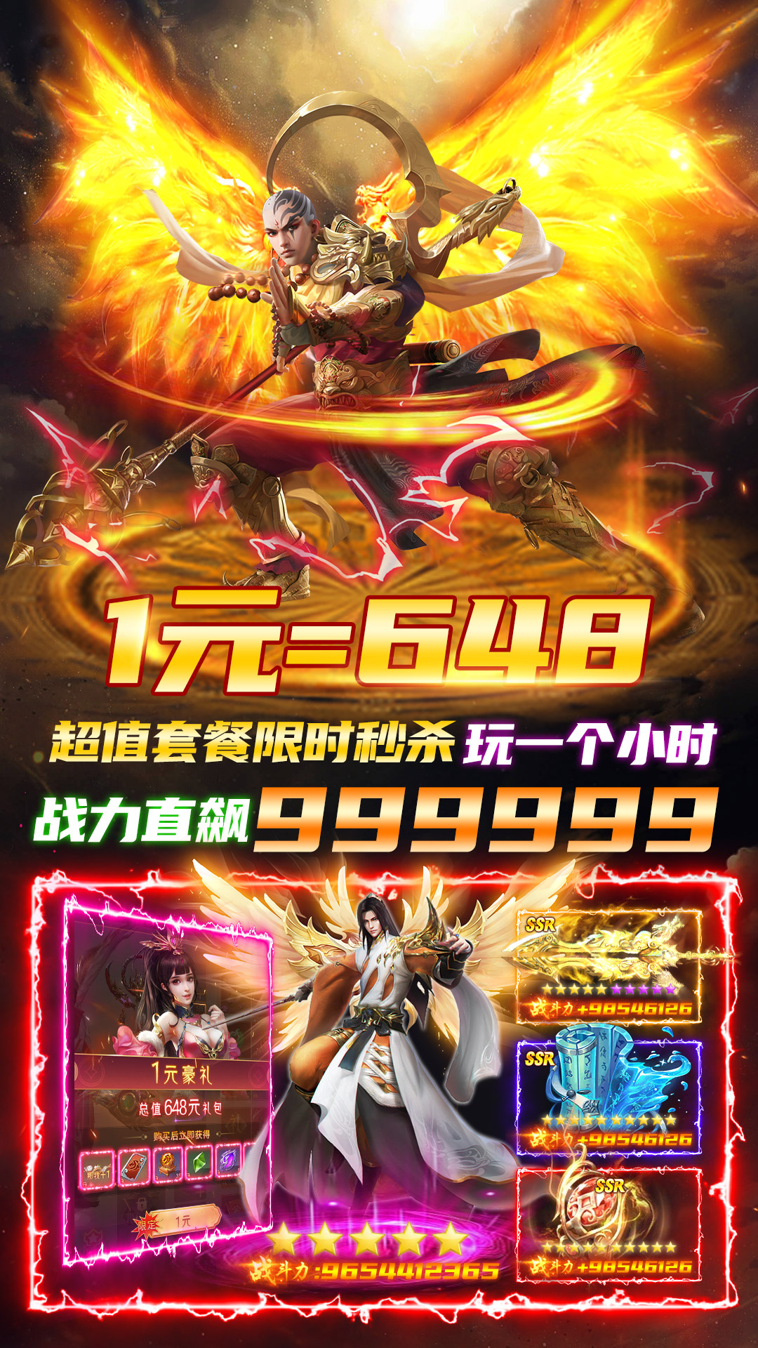 魔之谷：仙侠修仙地藏职业开启送VIP截图