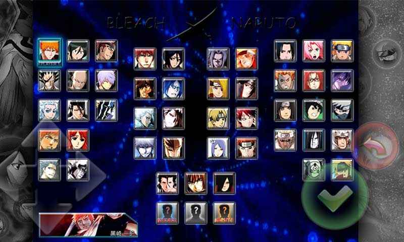 死神vs火影3.3版本截图