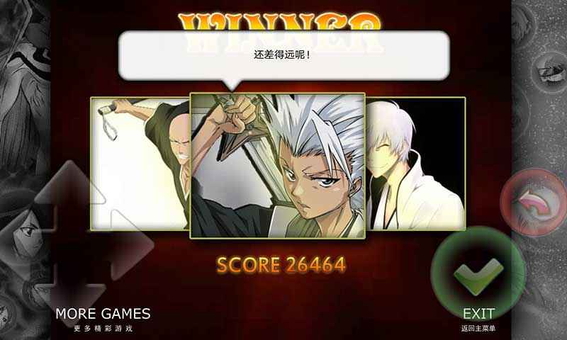 死神vs火影3.3版本截图