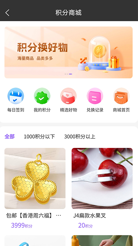 紫丹数字生态截图