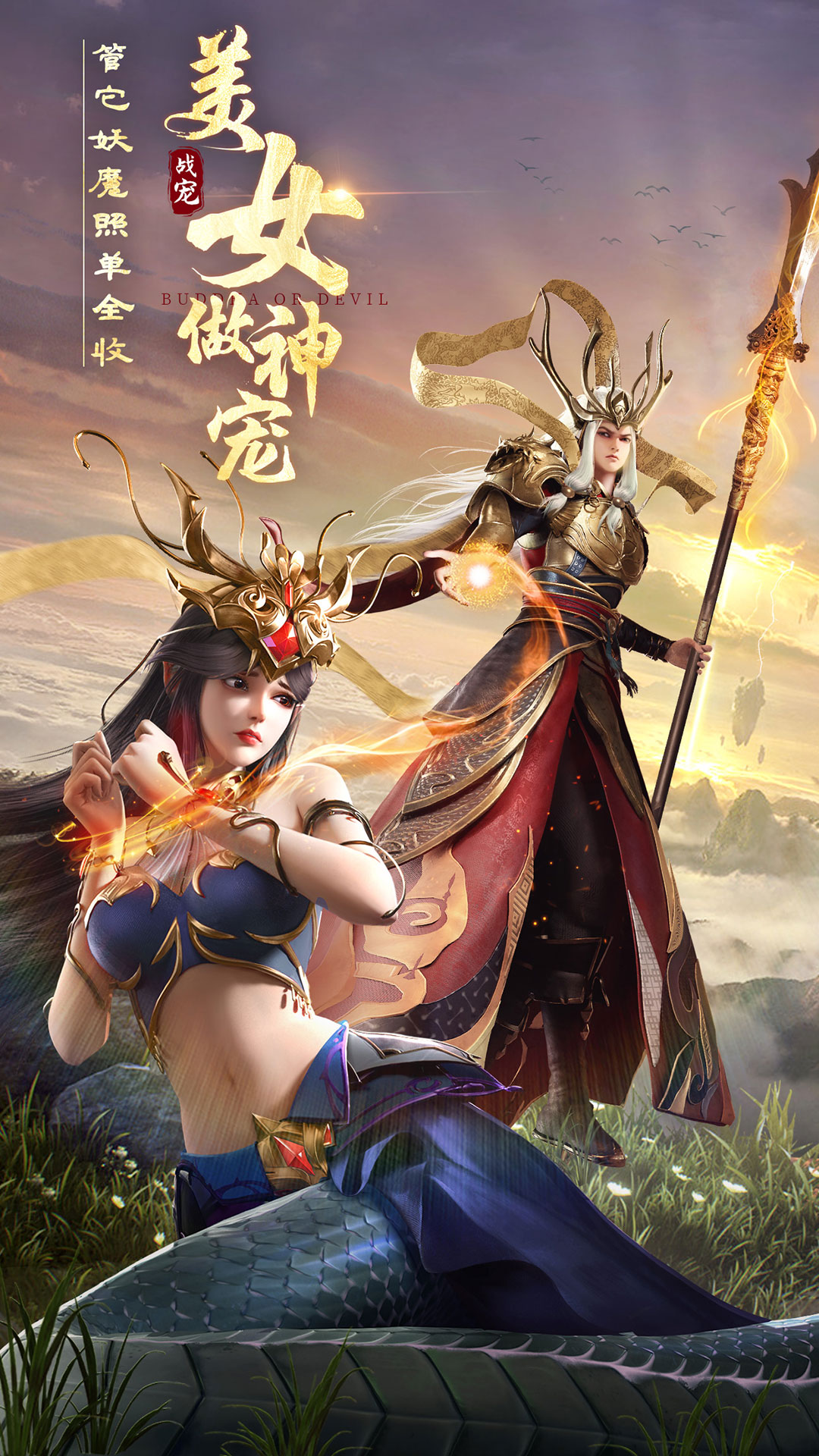 绝世仙王：领1亿钻石截图