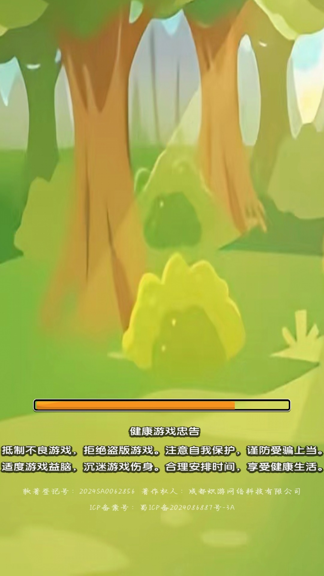 转转小脑力截图