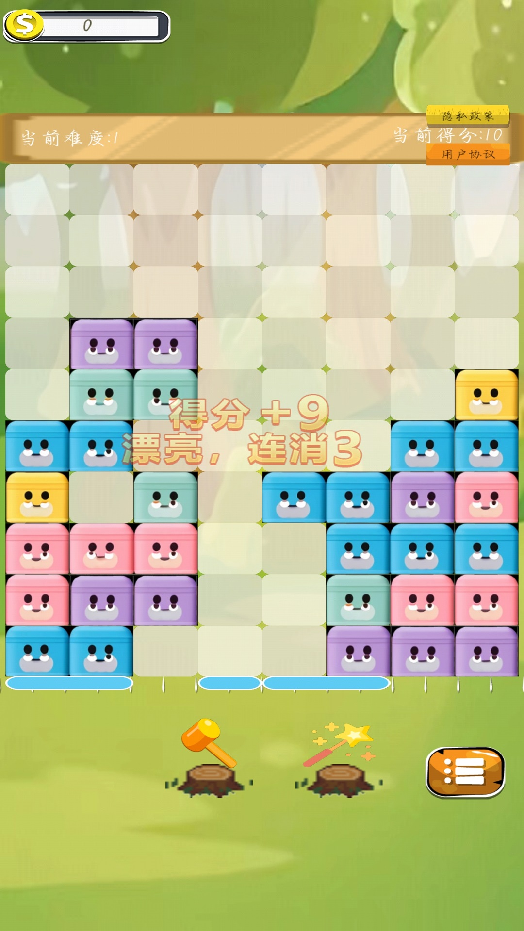 转转小脑力截图