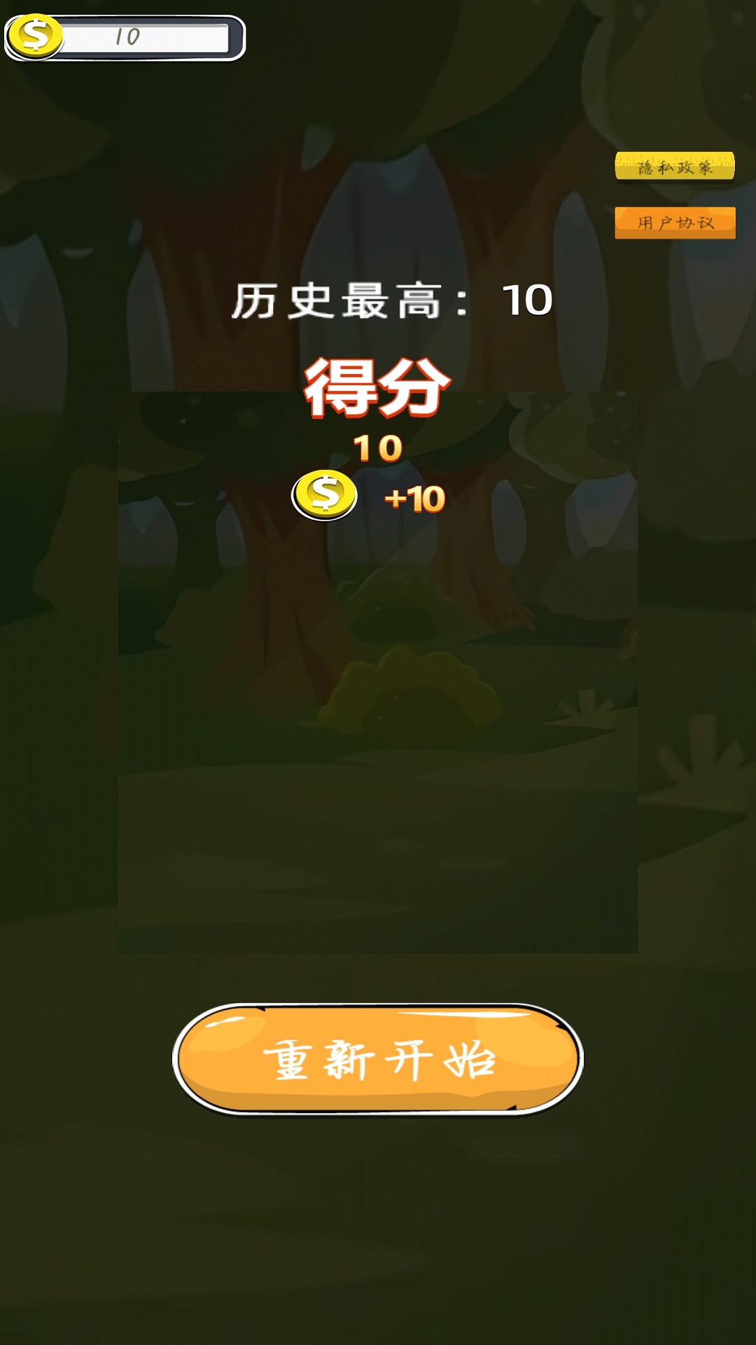 转转小脑力截图