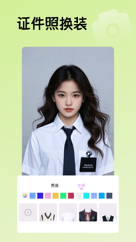 专业相机face截图