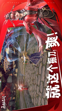 永劫无间手游截图