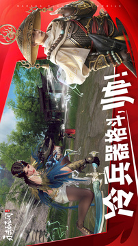 永劫无间手游截图