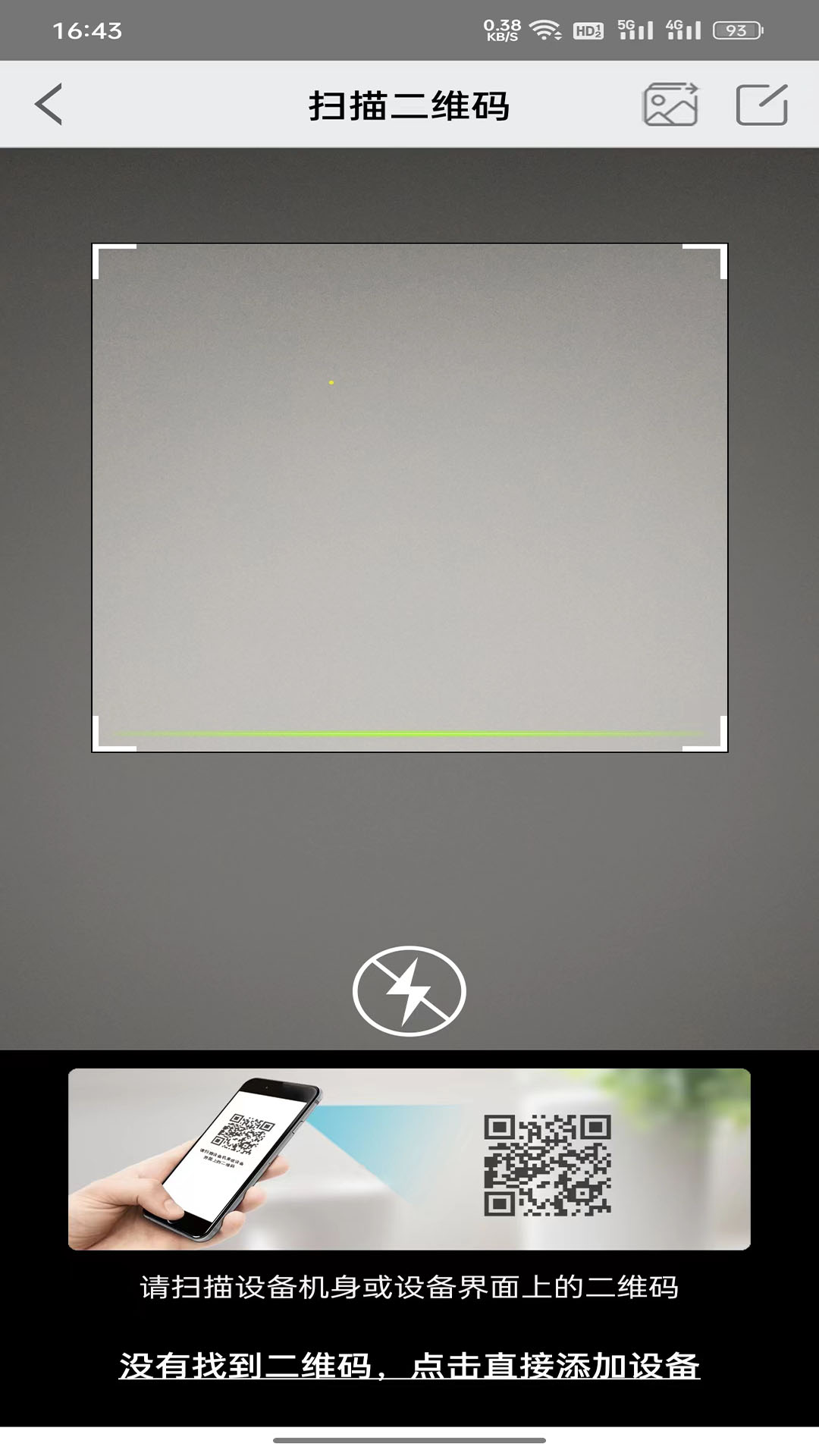 汉邦高科彩虹云截图