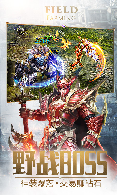 大天使之剑H5：抢百万红包截图