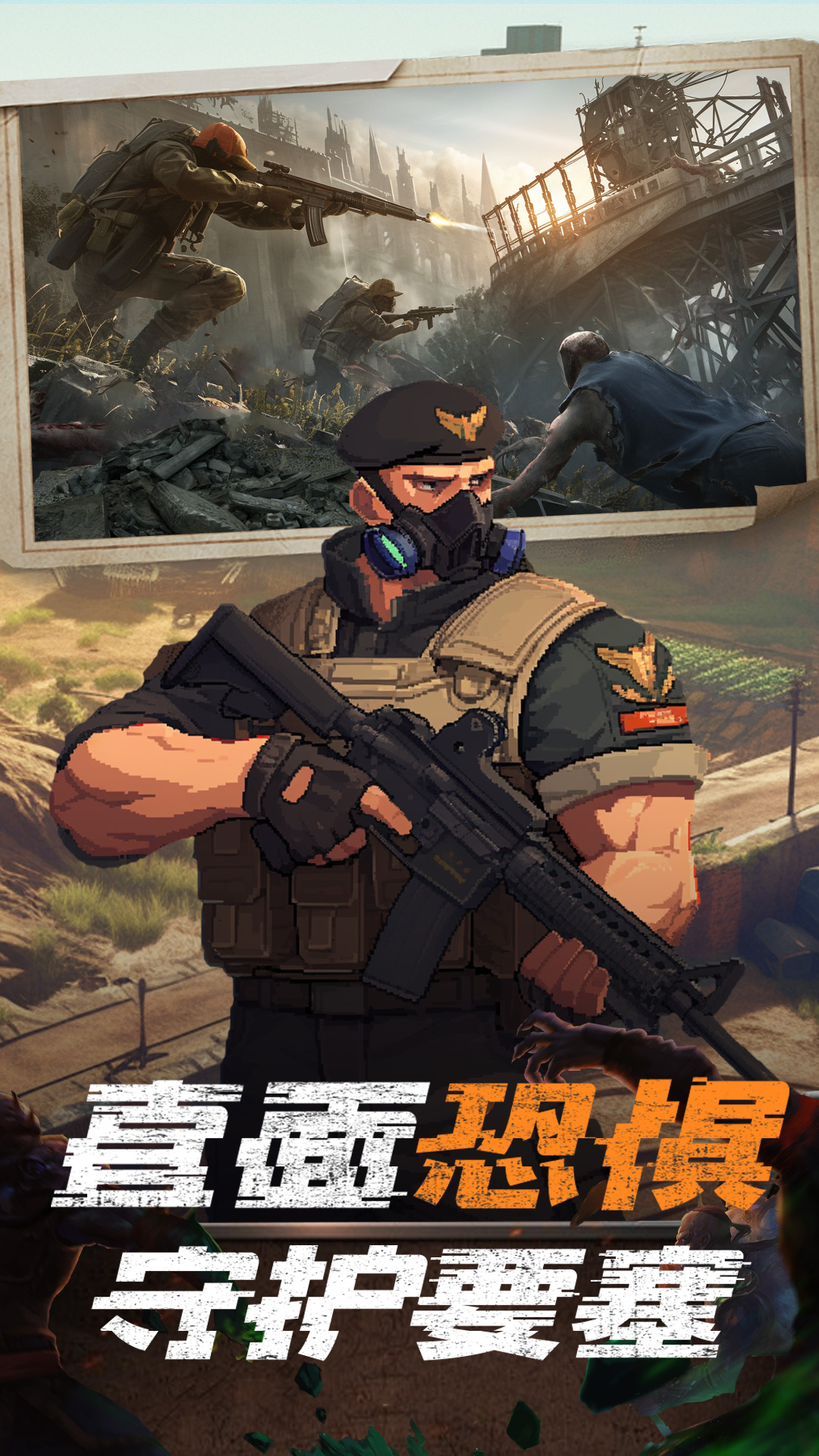 无尽的世界截图