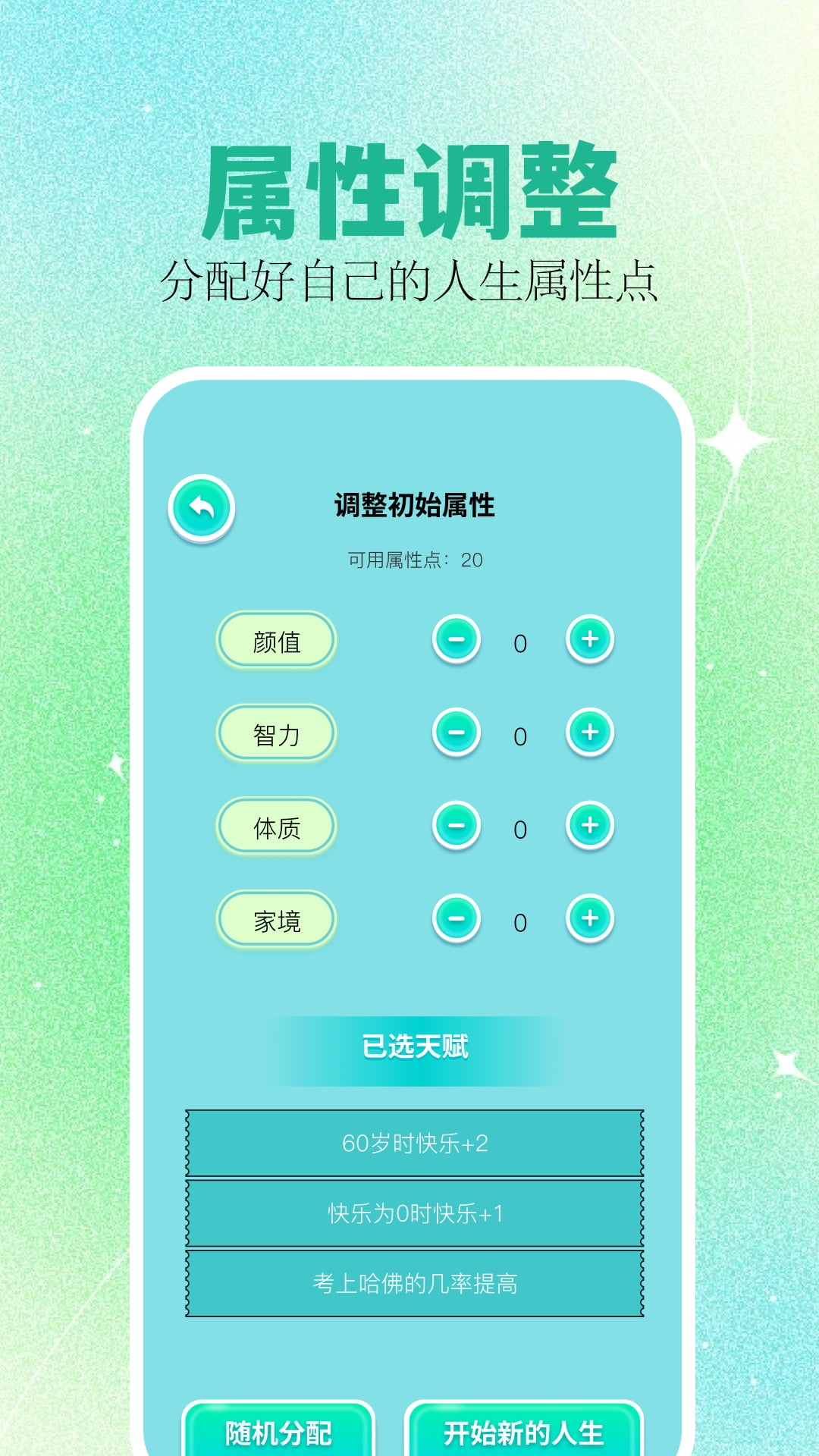 PSP模拟器截图