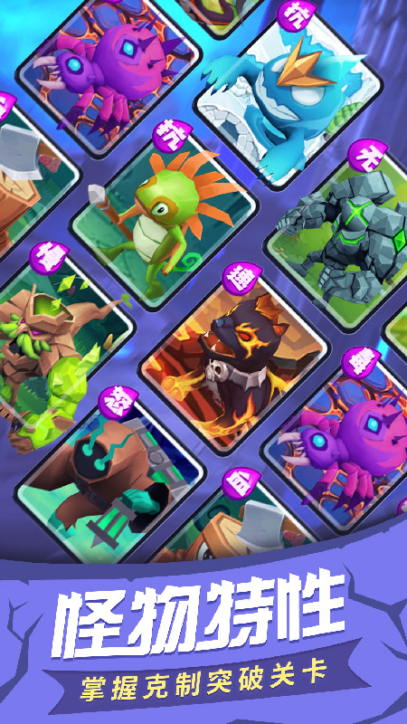 塔塔帝国：塔防王者截图