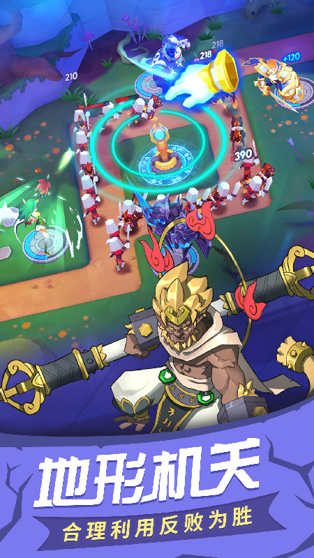 塔塔帝国：塔防王者截图