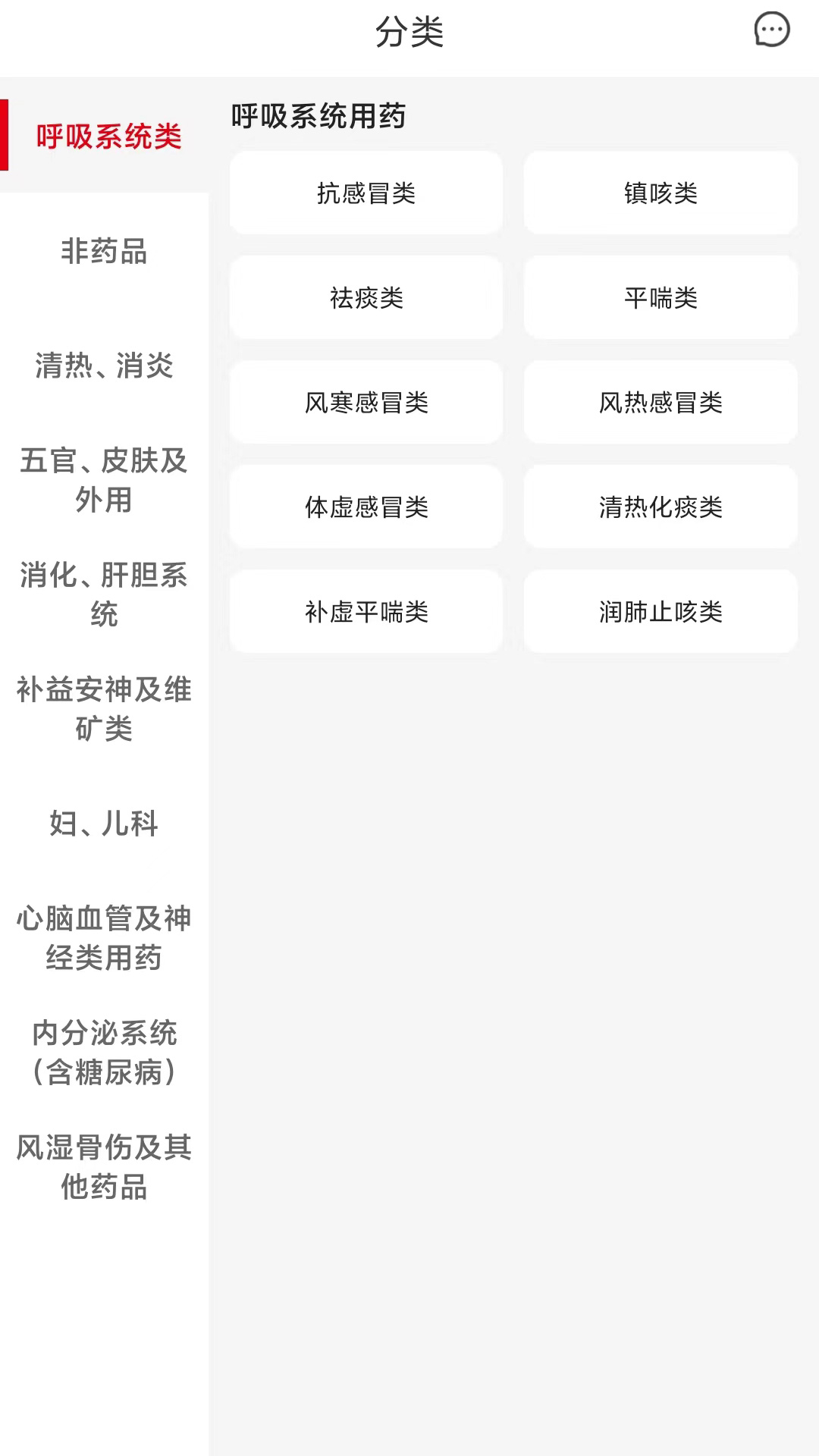 众联蒲公英截图