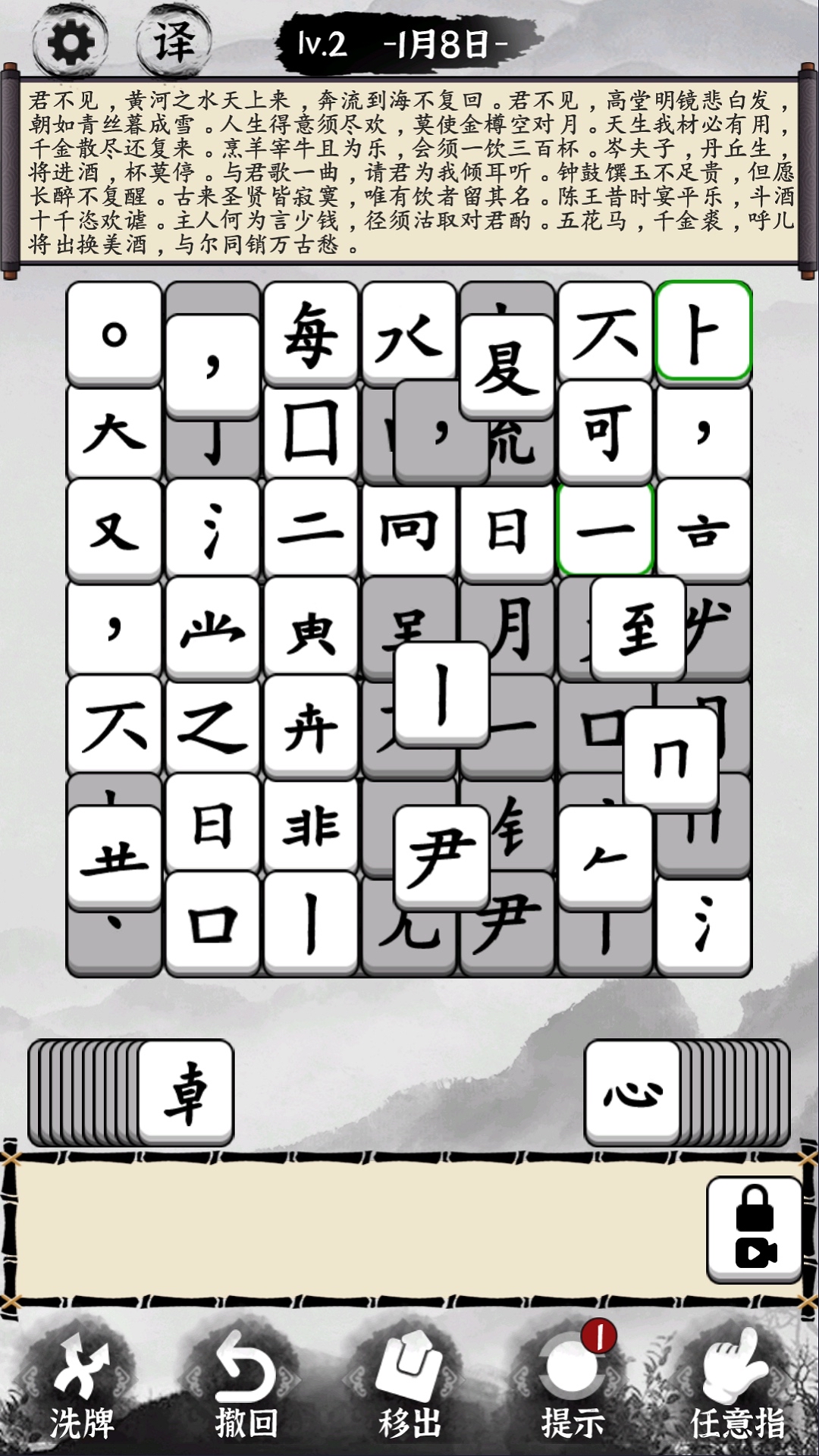 文字大玩家截图