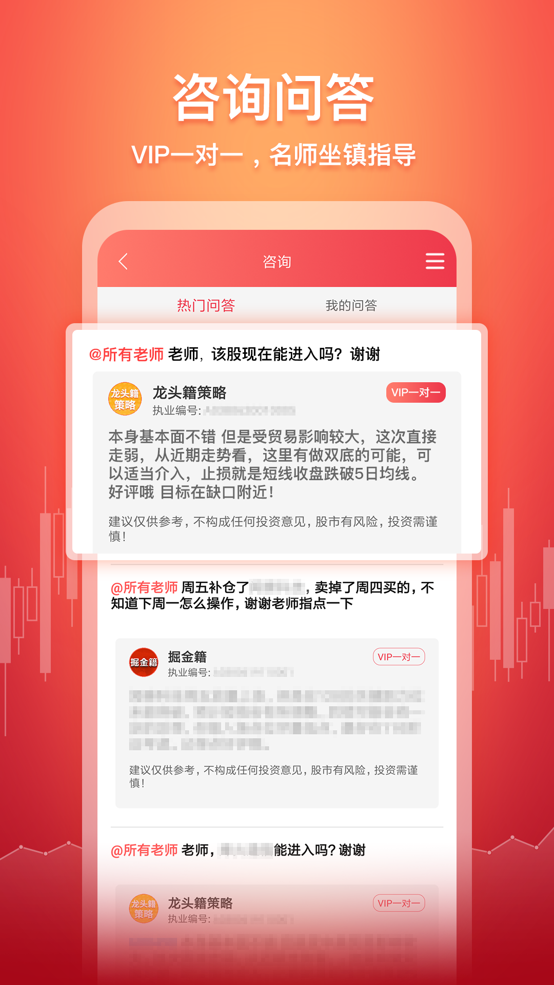 五花牛股票截图